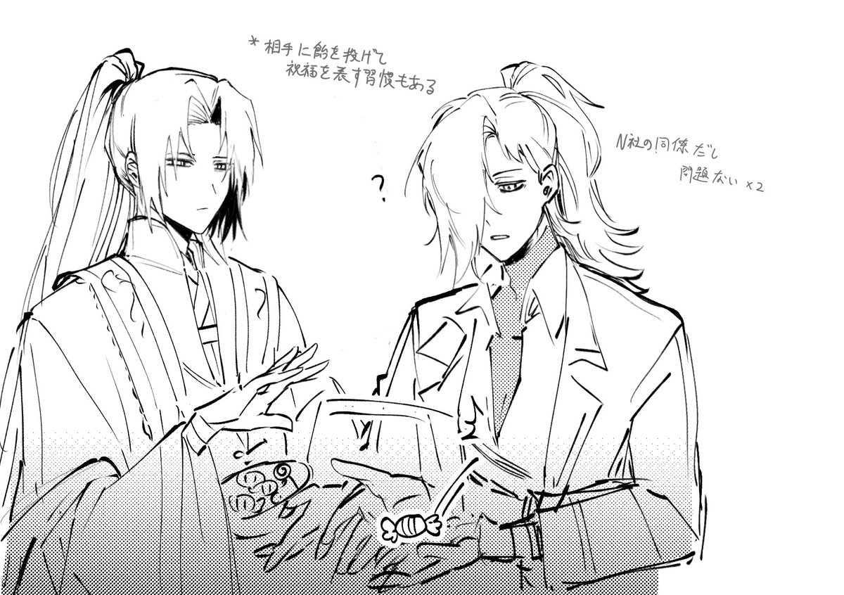 CandypaperL's tweet photo. 以及难以抉择到底是嫁给n社的谁，于是三个人全部来一遍💅🕶️🟢➡️🌺 https://t.co/bzwnv1Wv1I