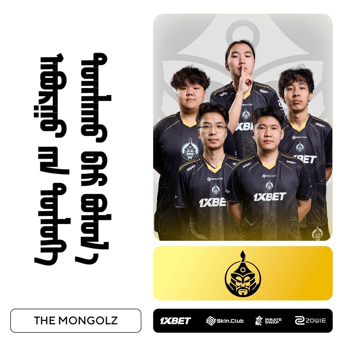 Аваргын төлөө дэлхийн #1 баг <a href="/TeamVitality/">Team Vitality 🐝</a> -ийн эсрэг шалгарчихлаа шүү дээ 😎
Юу хэлэхэв дээ нээрээ 🥰