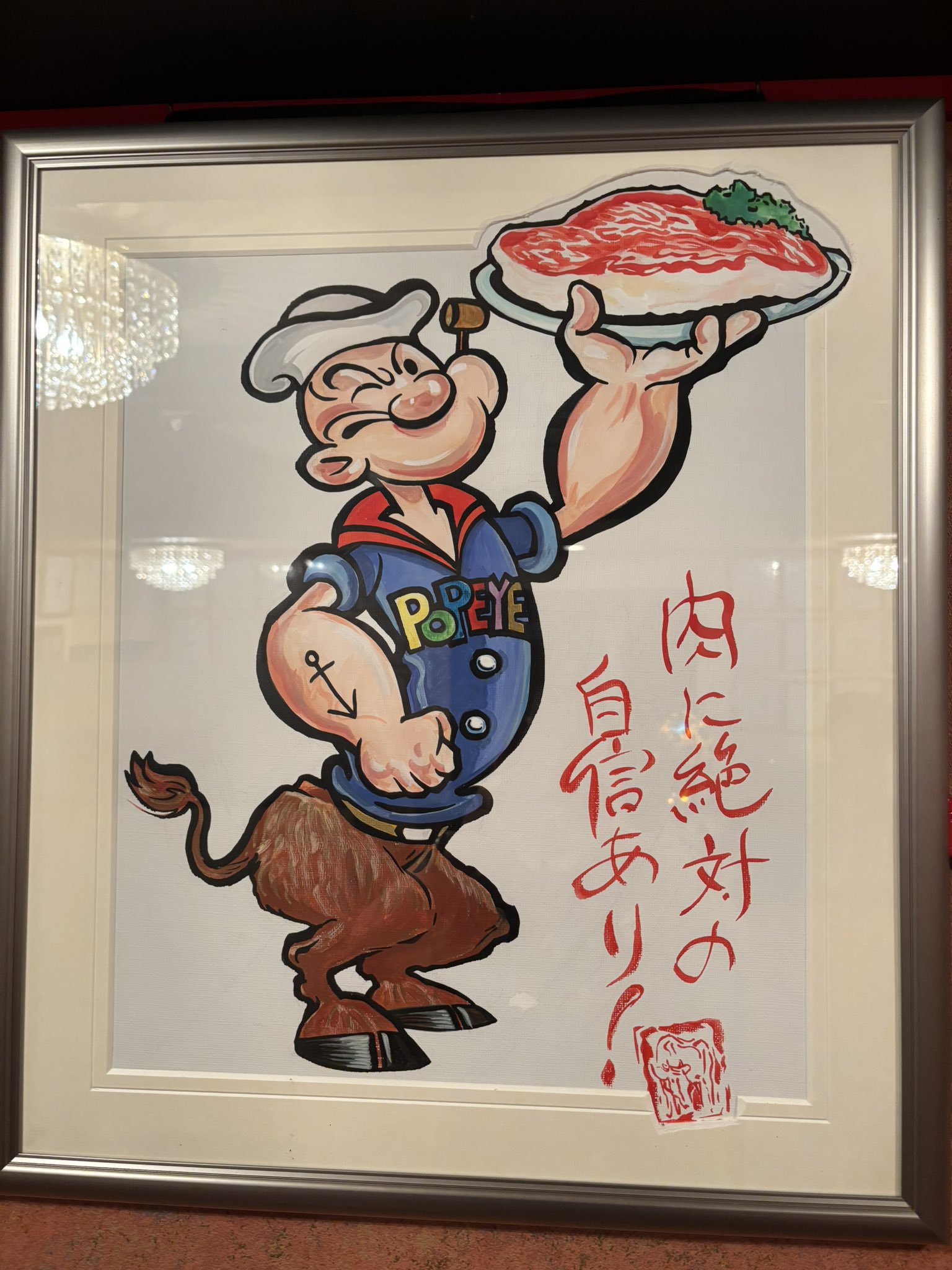 彩食庵 鉄角型焼肉＆すき焼き鍋26×26cm