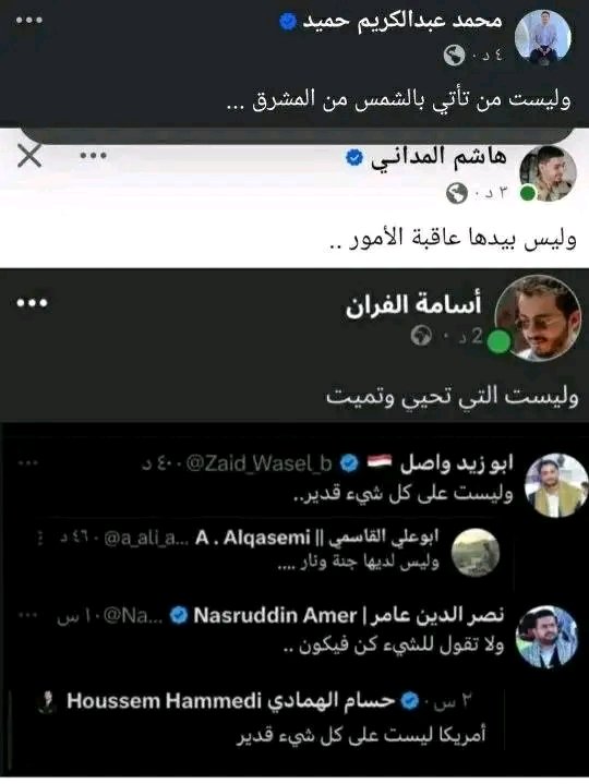Aljonidfadel's tweet photo. ولا تملك نفعا ولاضرا ولاموتا ولاحياة ولانشورا https://t.co/nkeSSDXeJS