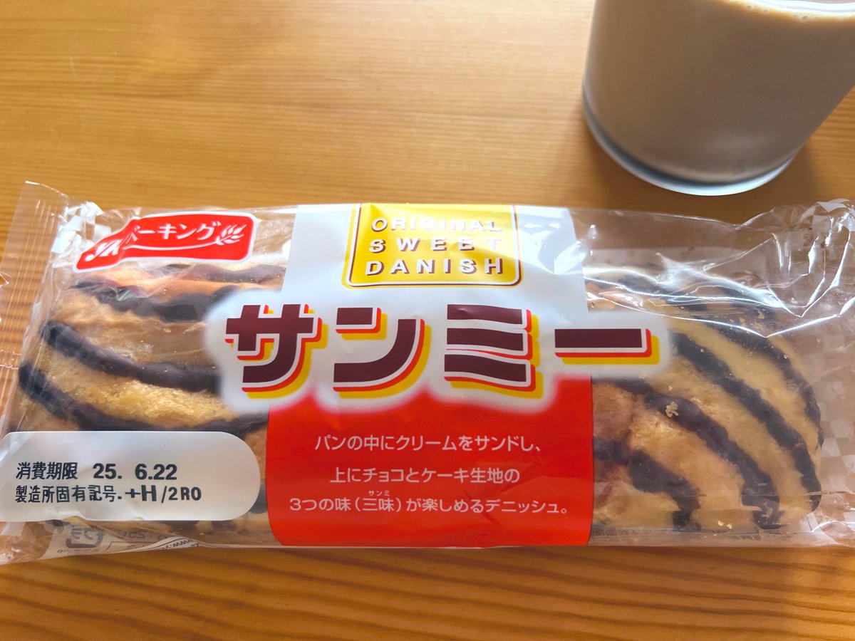 サンミーだいすち🩷
学生の時食ってたなぁ