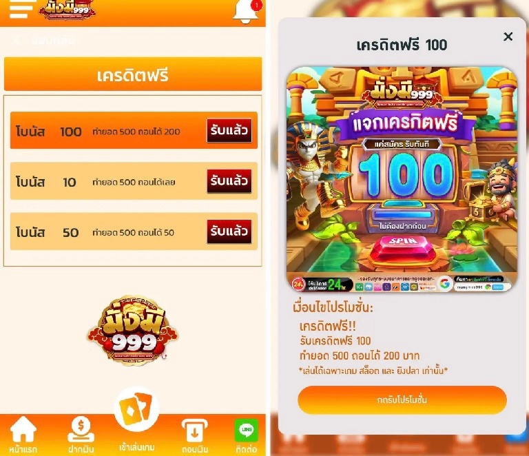 pampam11224's tweet photo. แจกเครดิตฟรี 100 บาท
กดรับหน้าเว็บ ไม่ต้องฝาก
ทำยอดเเค่ 500 ถอนได้ทันที!!
สมัคร : https://t.co/FbYexN3RiX
#ได้รับมาเเล้ว #เเจกจริง https://t.co/xoC8WEBxf8