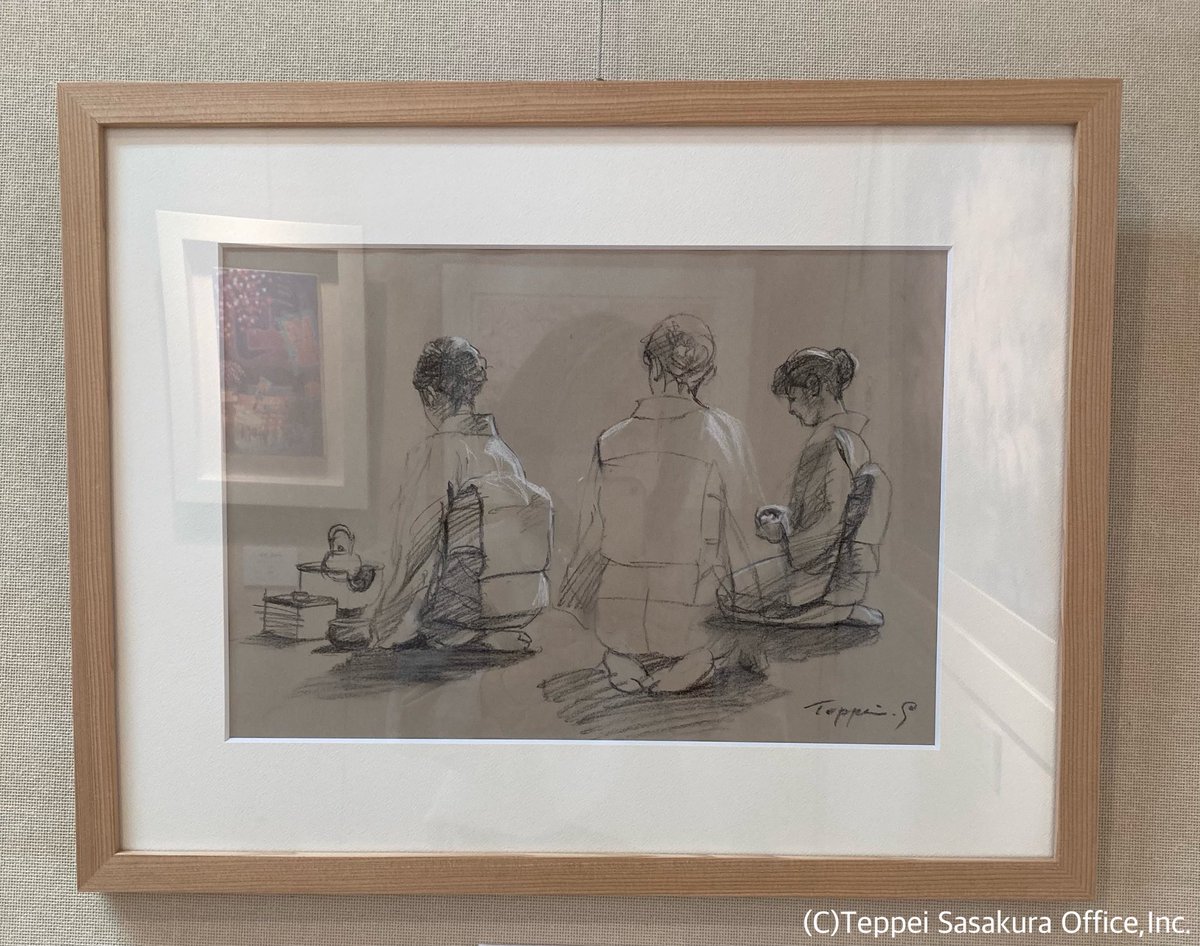 🌟原画(#コンテ)を展示中

笹倉鉄平
Teppei Sasakura

『野点〜Nodate〜』
2020年
#日本
#コンテ

笹倉鉄平ちいさな絵画館

kaigakan-teppei.net

#笹倉鉄平 #画家 #アート #art #絵 #絵画
#アート好きな人と繋がりたい
#茶道 #野点
#和装 #着物 #着物好きな人と繋がりたい