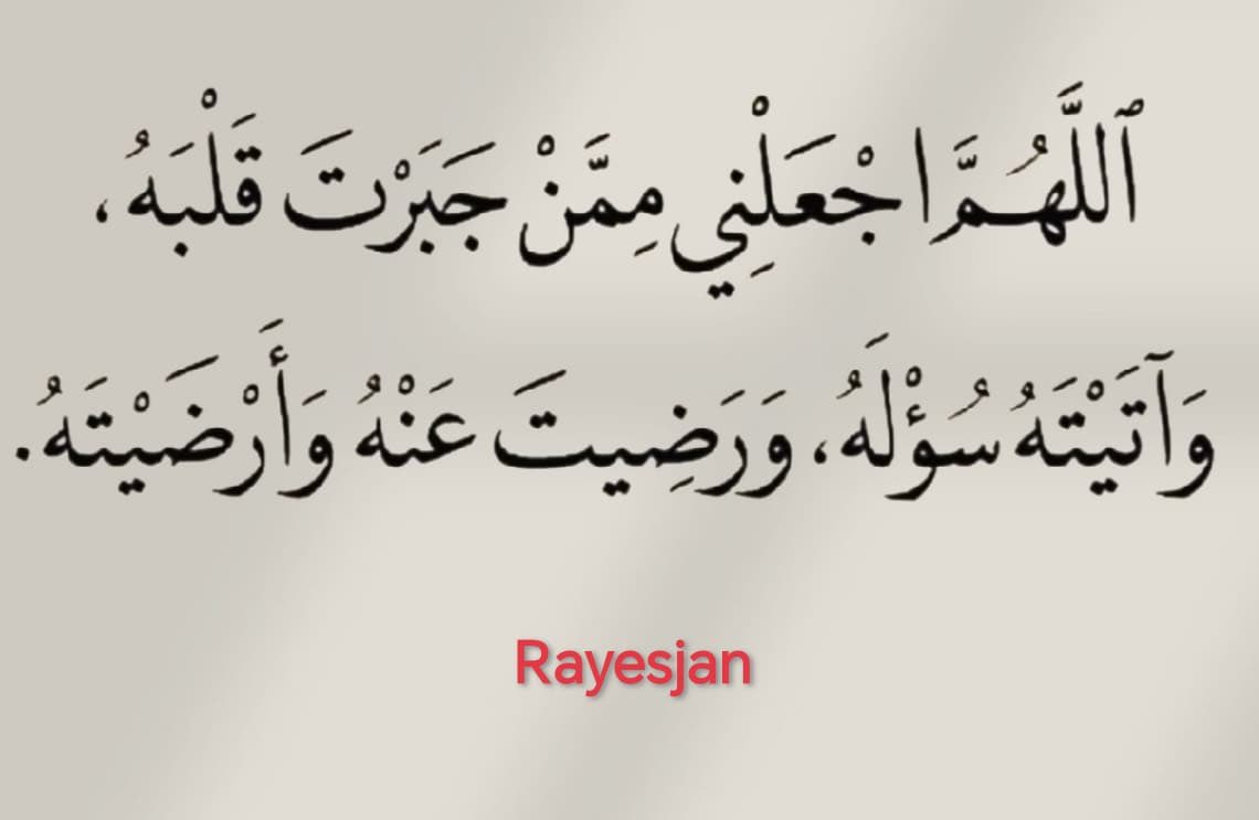#الطايف_الان