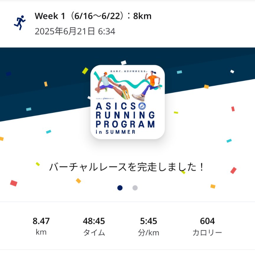 ta_kashi_ma's tweet image. 朝ラン×2日
この土日は #ASICSRUNNINGPROGRAM のバーチャルレースに参加しました。
毎週2回のバーチャルレースが設定されているので、このクソ暑い中でもモチベーション高く挑めるので良いです😂
にしても、朝の時点でこの暑さ☀この先どれだけ暑くなるのでしょうか?😥
#ランニング #ジョギング