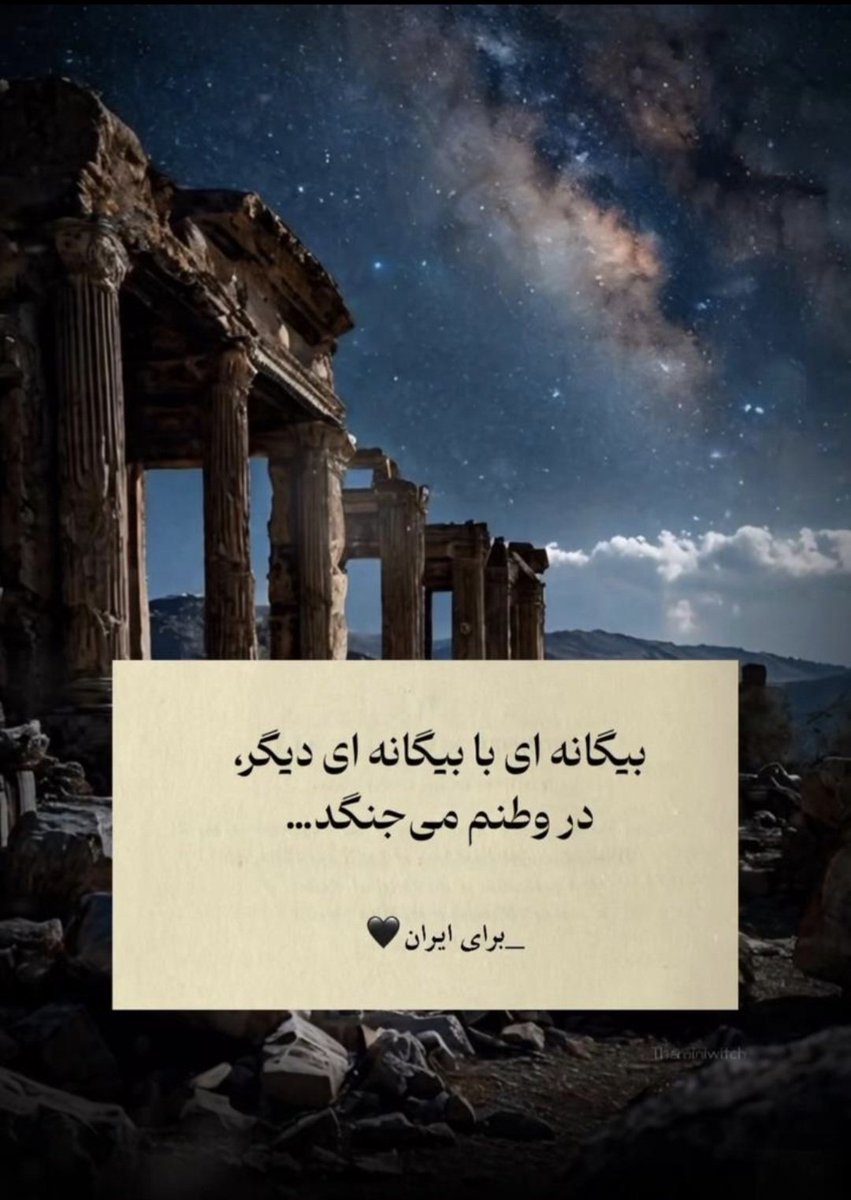 دَنیِل (@danyal_mardani) on Twitter photo 