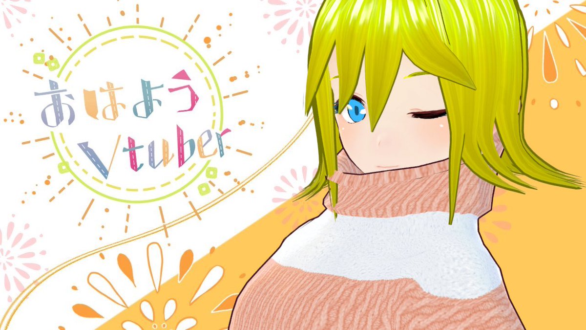 おはラフィス～☔️

(:3[_____]
ぬい
 #おはようVtuber