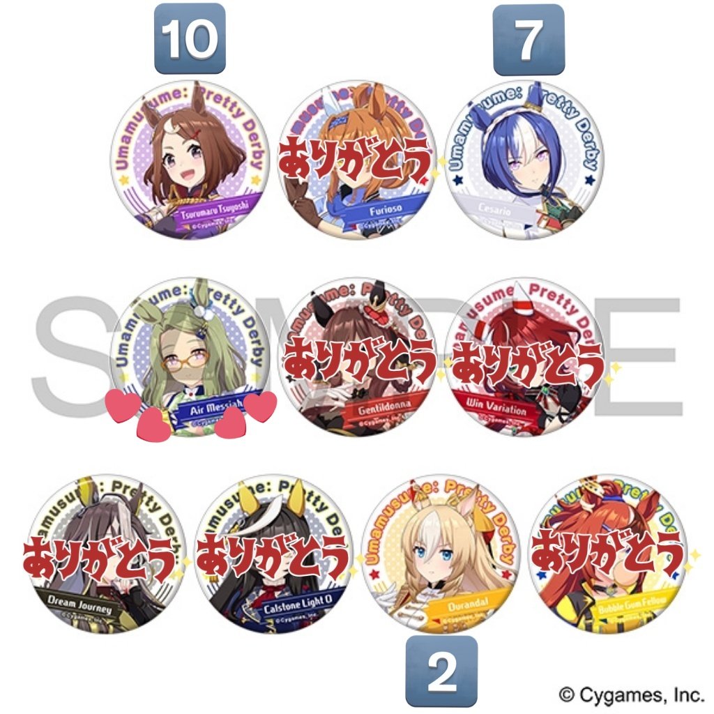 ウマ娘 キャラバッジコレクション vol.7 エアシャカール 10点