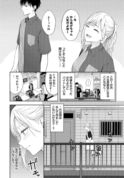 (2/3) 