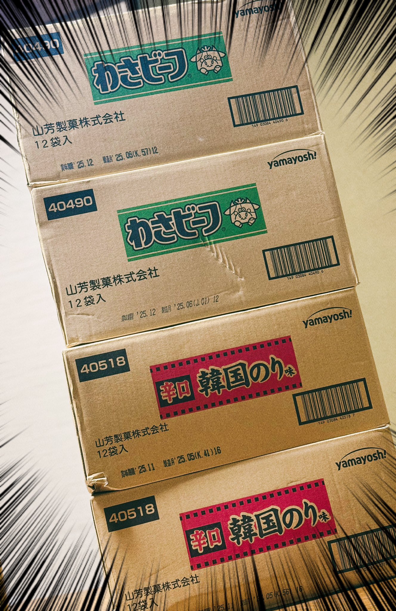 Amazon.co.jp: Switch コントローラー 背面ボタン付き 2023 最新