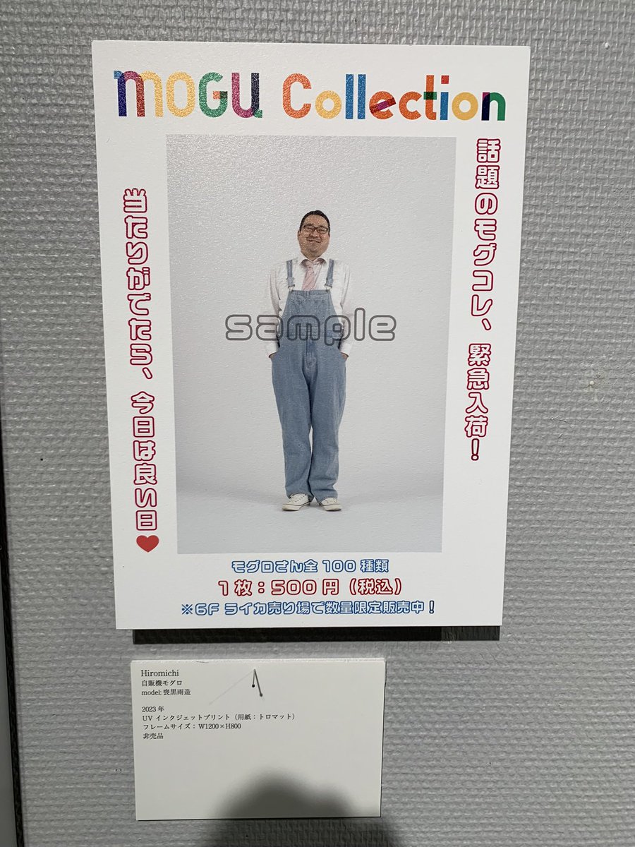 急にハンドルネームにモグロを入れたのは
10月のためです🤤

タグチ→タグチとモグロ

撮るアイツが告知したら盛大に盛り上げるわよ

#修二と彰