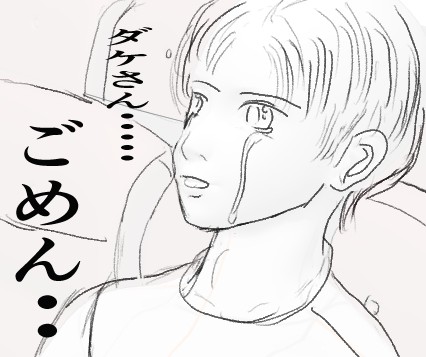 Too_Ru1's tweet photo. 心に残るものを作りたい
#LIFT
#オリジナル漫画 
#イラスト 
#絵描きさんと繋がりたい 
#絵描きさんフォロバ100 
#絵柄が好きって人にフォローされたい https://t.co/D2g22DLCjm