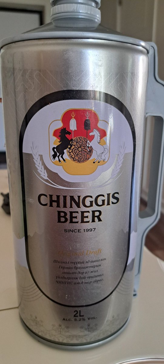 Хань минь авч өгсөн юм хүртэе дээ