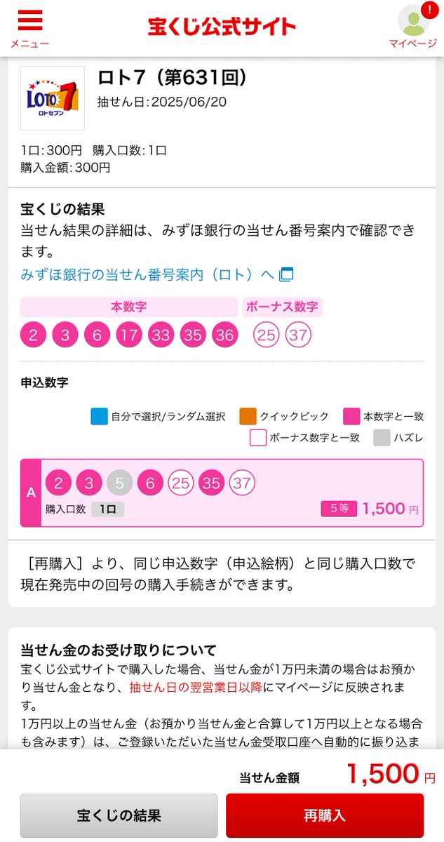 indomitable_val's tweet image. これだけ揃っても1,500円かよ〜😅

それでも懲りずに継続継続！！