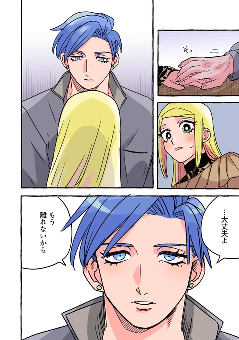 恋を自覚した女の子とそれに気づかない乙女(男) 
まとめ(0/17)
#漫画が読めるハッシュタグ 