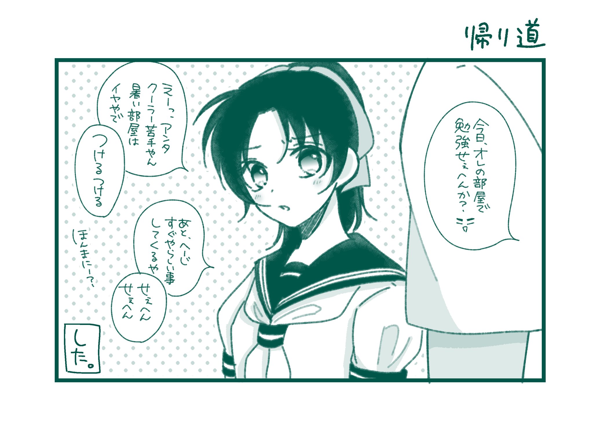 りー on X: 