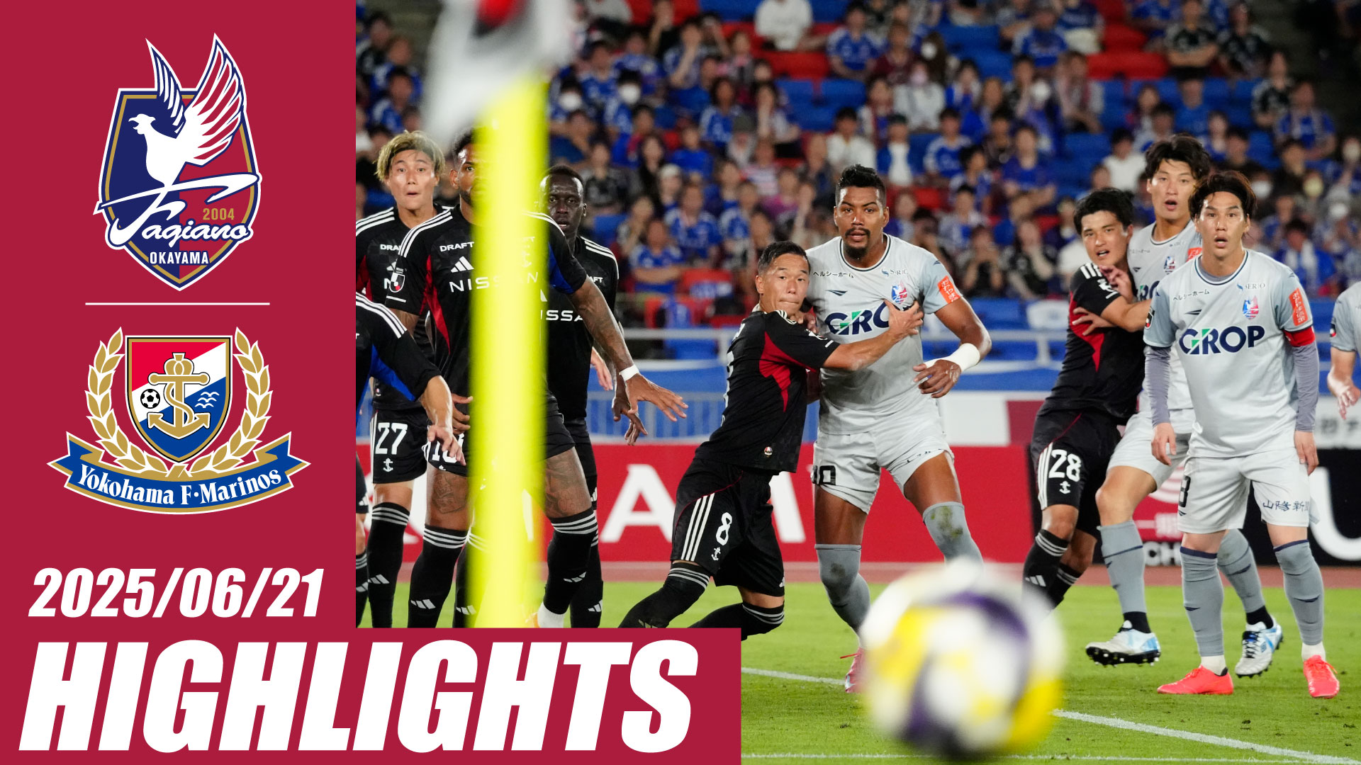 ファジアーノ岡山スタッフ公式 on X: 