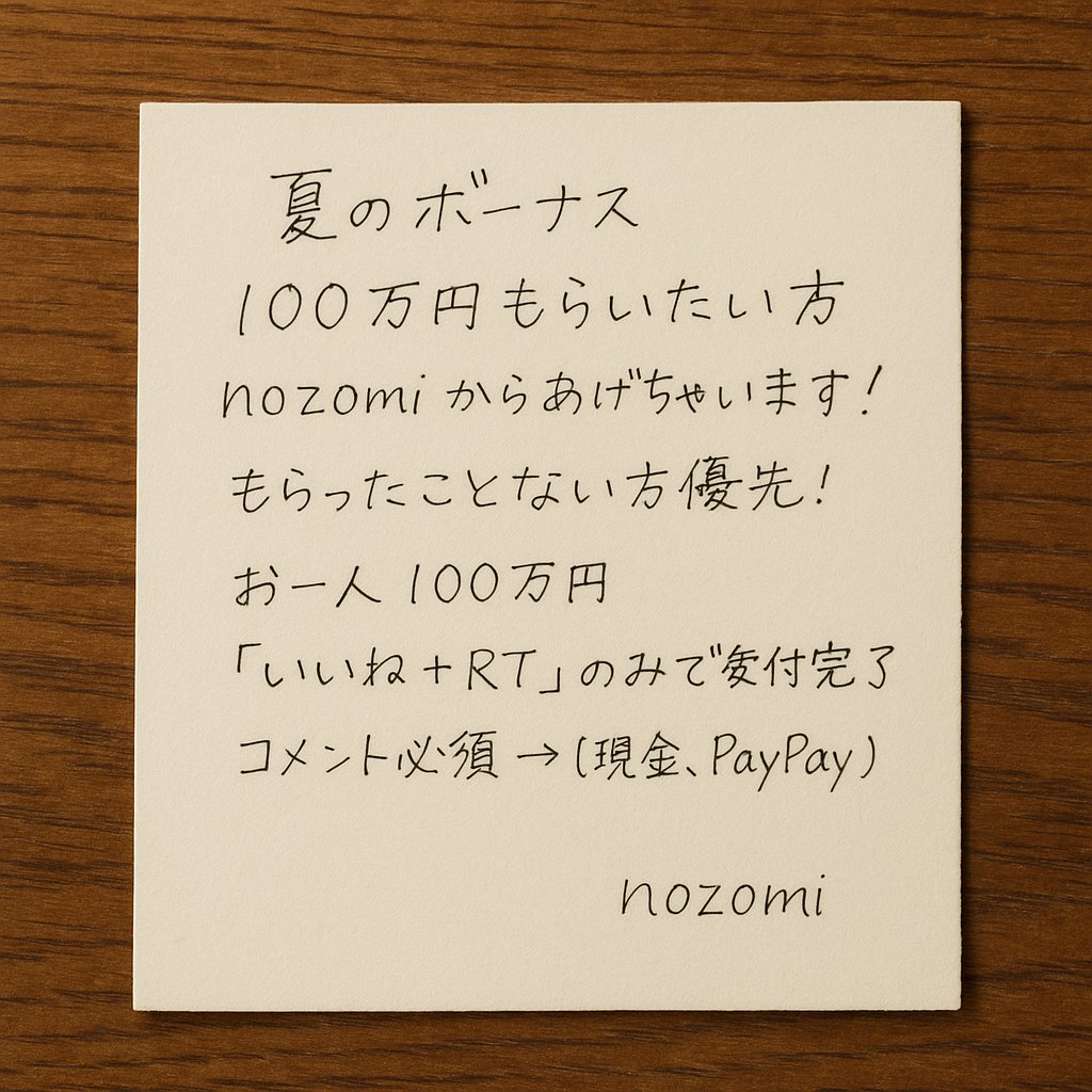 もしも貰えなかったらクレーム入れて大丈夫です。 
私は正真正銘の本物ですよ