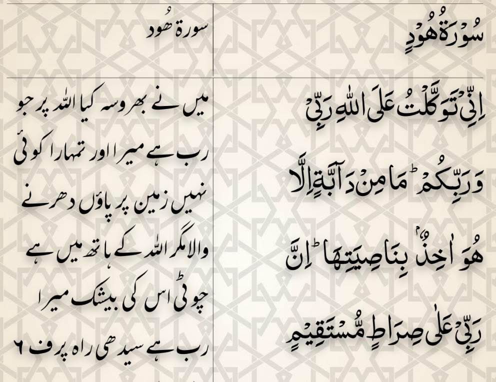 Khawaja Saad Rafique tweet media