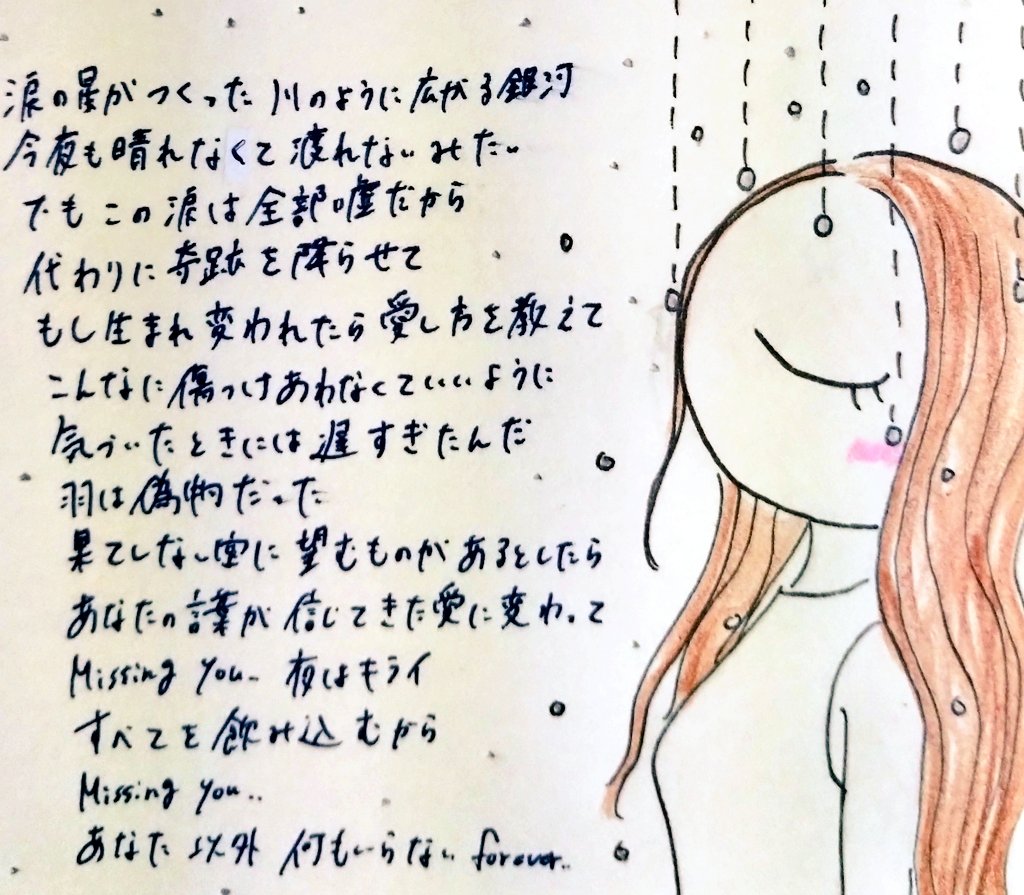 激安なりましたよ♡︎(❊︎´︶`❊︎)。۞·: ラスト激安お見逃しなく‼️ 安室奈美恵 - Never End (DKXJ RMX) 2007 (Bootleg Mix Video