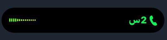 " لا ريحة القهوة ولا صوت فيروز 
ينعش صباحي .. مثل ما تنعشينه"