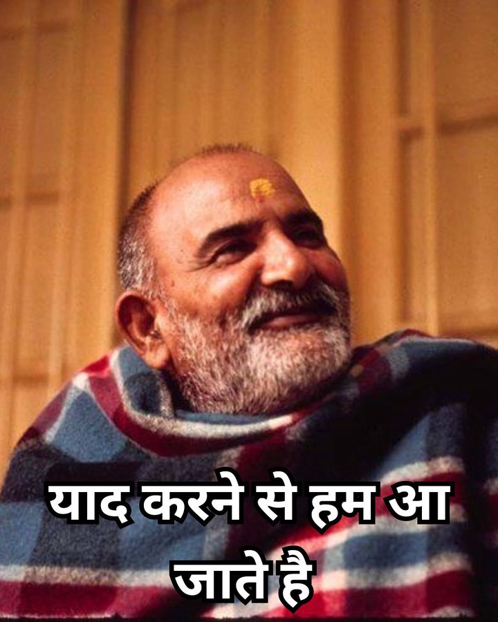 बन जाएंगे बिगड़े काम जो दिल से लिखेगा राम राम!