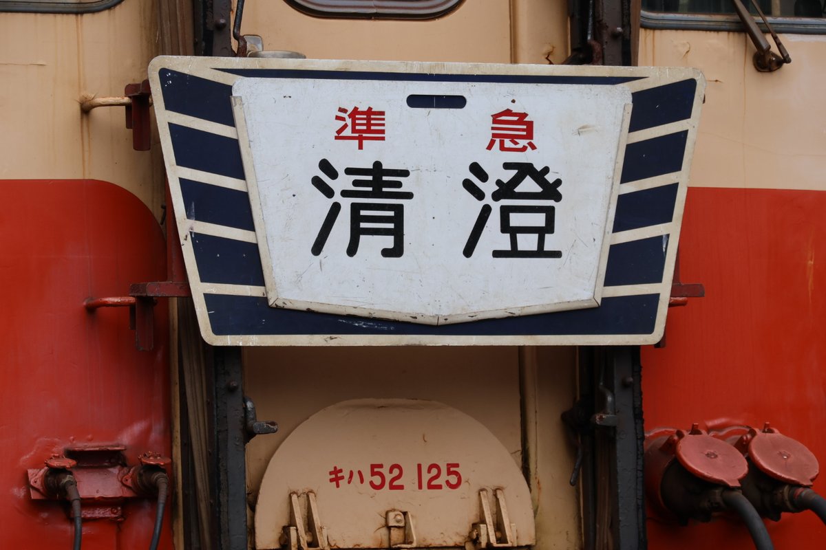 鉄道部品　⭐︎早い者勝ち⭐︎ MICROACE 2024年7月以降 新製品ポスター（2024年1月18日発表