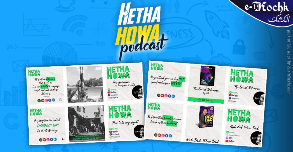 Besoin d'un podcast qui motive? Voici un projet qui affectionne votre nature entreprenante et productive, "Hetha Howa" : cutt.ly/T8UFfcJ

<a href="/AfifaAlmi/">El A Afifa</a> <a href="/SaaidiaRim/">rim saaidia</a> <a href="/karim2k/">Karim Benabdallah</a> <a href="/Ichraf_jarray/">Ichraf jarray</a> <a href="/IntilaQTunisia/">IntilaQ Tunisia</a> <a href="/EndeavorTunisia/">Endeavor Tunisia</a>