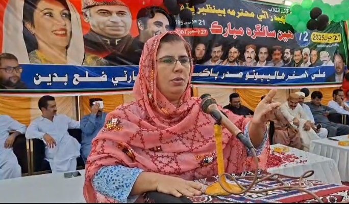 SAJIDASHUJAT's tweet photo. پاکستان پیپلز پارٹی ضلع بدین کی جانب سے ضلع کاؤنسل بدین میں  شہید محترمہ بینظیر بھٹو صاحبہ کا 72 ویں جنم دن کے موقع پر ایک شاندار تقریب منعقد کی گئی ۔ https://t.co/G50Y9Y9B3C
