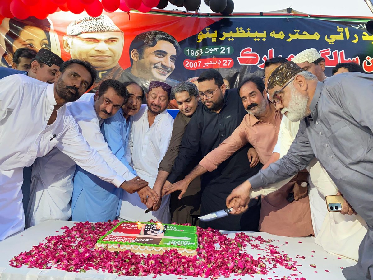 SAJIDASHUJAT's tweet photo. پاکستان پیپلز پارٹی ضلع بدین کی جانب سے ضلع کاؤنسل بدین میں  شہید محترمہ بینظیر بھٹو صاحبہ کا 72 ویں جنم دن کے موقع پر ایک شاندار تقریب منعقد کی گئی ۔ https://t.co/G50Y9Y9B3C