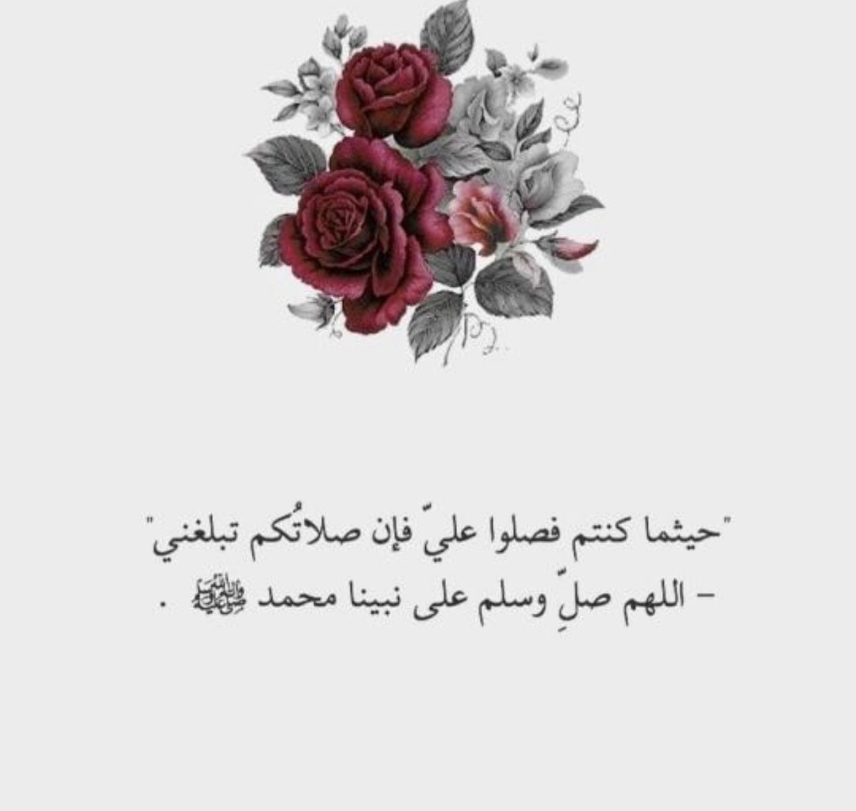 طالبة الغفران (@talebatalgofran) on Twitter photo 