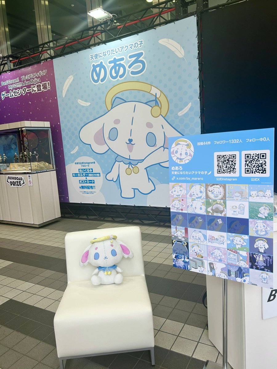 ＼🪽DAY2🪽／
 #GiGO_EXPO

10:00よりぬいぐるみキーホルダー&amp;ポストカード配布を開始！
※なくなり次第終了です
※お一人様1つまでとなります
※転売はお控えください

 #GiGO_EXPO &amp; #めあろ をつけて投稿すると
めあろからコメントがくるかも？！✨

フォトスポットもぜひご活用ください！

#めあろ