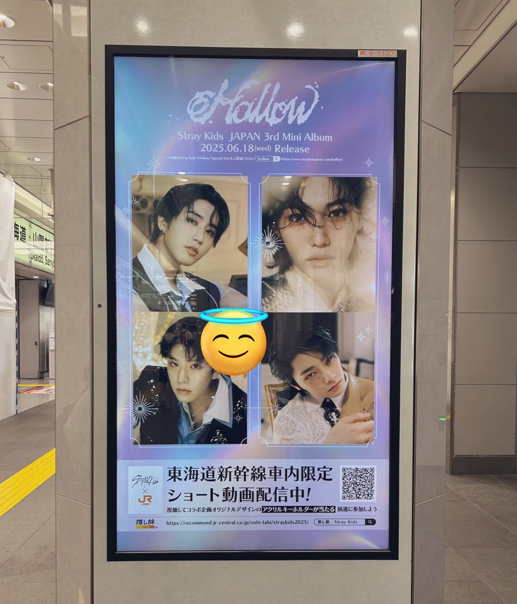 IN________0208's tweet photo. 広告の事全然把握してなくて急に流れてきたからびっくりしてｴｯ‼️って割と大きい声出ちゃって恥ずかしかった（）けど朝からﾊｯﾋﾟｰ😽☀️ https://t.co/dTJ7tikFVO