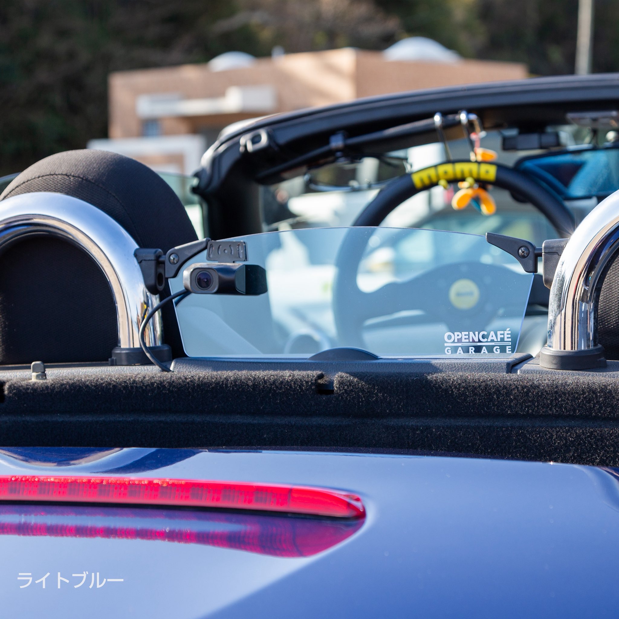 ND ロードスター　オープンカフェガレージ　ウィンドブロッカー　ガラス色 オープンカフェガレージ NDロードスター専用ウィンドブロッカー