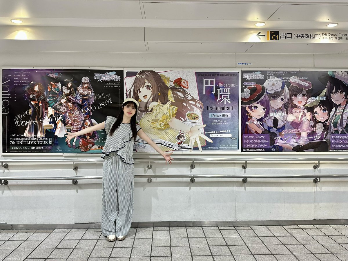 おはよう☺️

#シャニマス応援広告 のお知らせをDMでもらっていたので、昨日ライブ後の夜遅く見に行ってきたよー！
天神駅の方もありがとう！

みんな大好きだよ💕