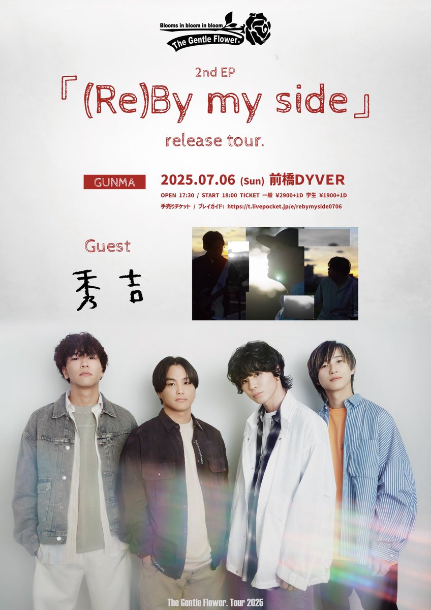 秀吉_official (@hideyoshi_staff) / X