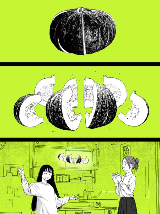 超能力が目覚めた少女たちの話 1

#漫画が読めるハッシュタグ 