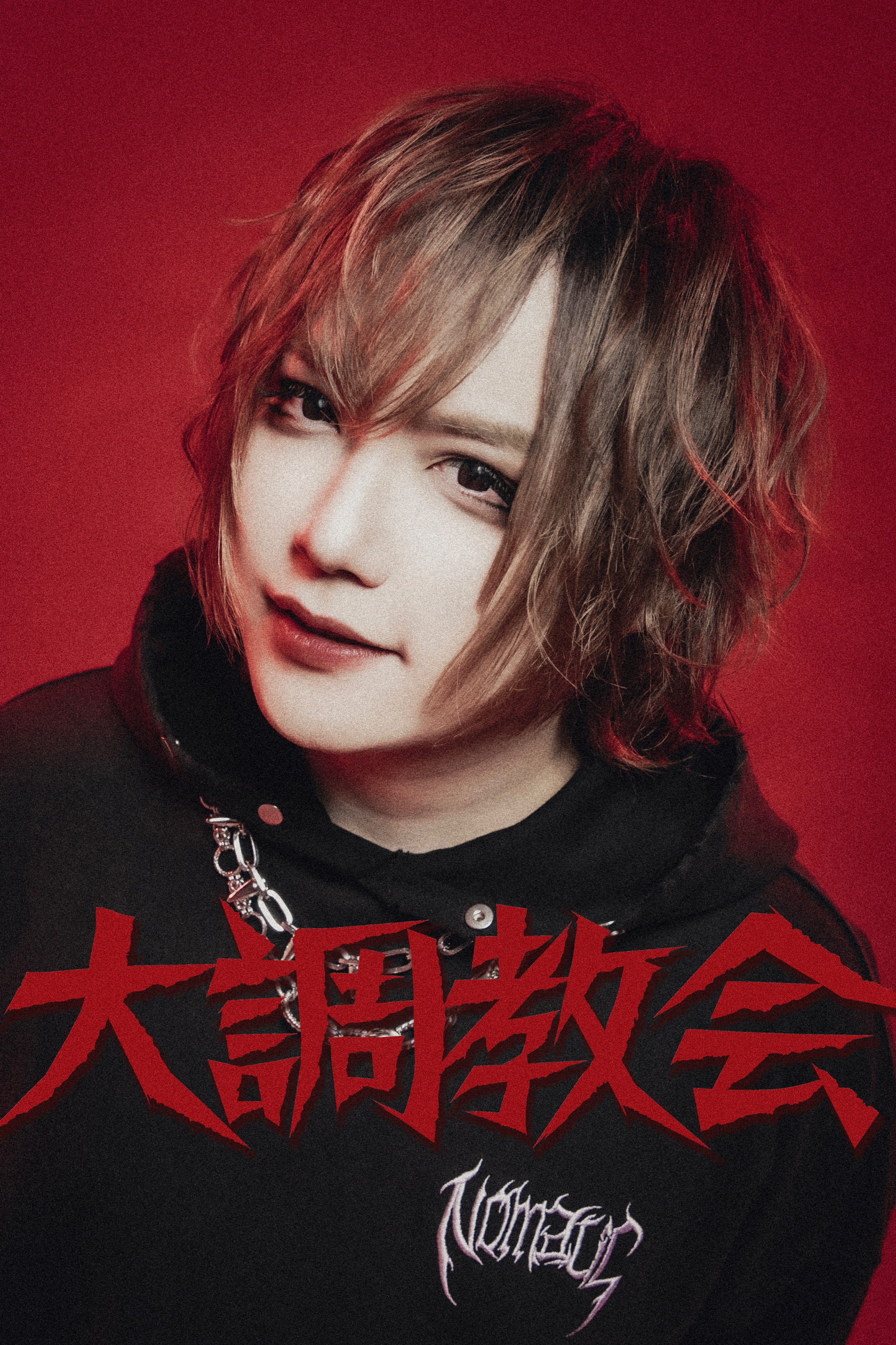 甘い暴力 (@sweetviolencejp) / X