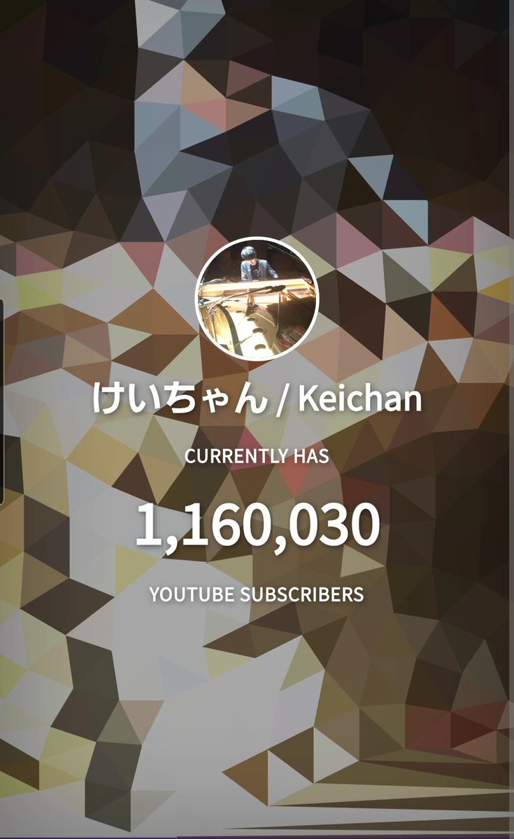 keichan_love_pi's tweet image. YouTubeチャンネル登録者数
116万人突破🎉
㊗️けいちゃんおめでとう🥳

今日は「FiabaSonata大阪公演」
最高な1日を一緒に楽しも〜ね〜❤️

 #けいちゃん 
 #フリースタイルピアニスト 
 #YouTube
 #ピアノ 
 #大阪国際交流センター