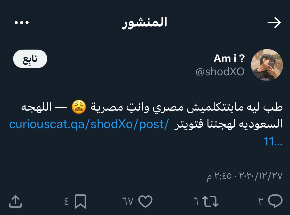 سعوديات يتهاوشون وش دخلك يا عىىدة اتنشن؟ 

-بعدين لا مو لهجة تويتر ولا بعمرك بتتقنينها بتضلين متسلقة طول عمرك..