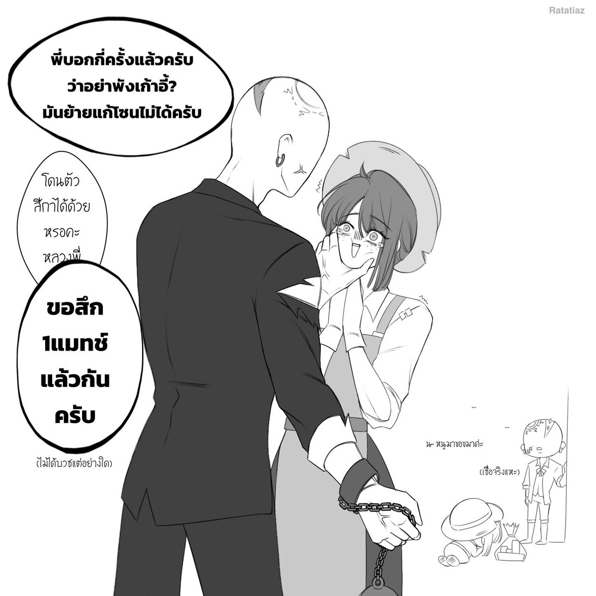 ratatiaz's tweet photo. อย่าให้มาอยู่ในทีมเดียวกัน #efron #emma https://t.co/SGyJmP9A1v