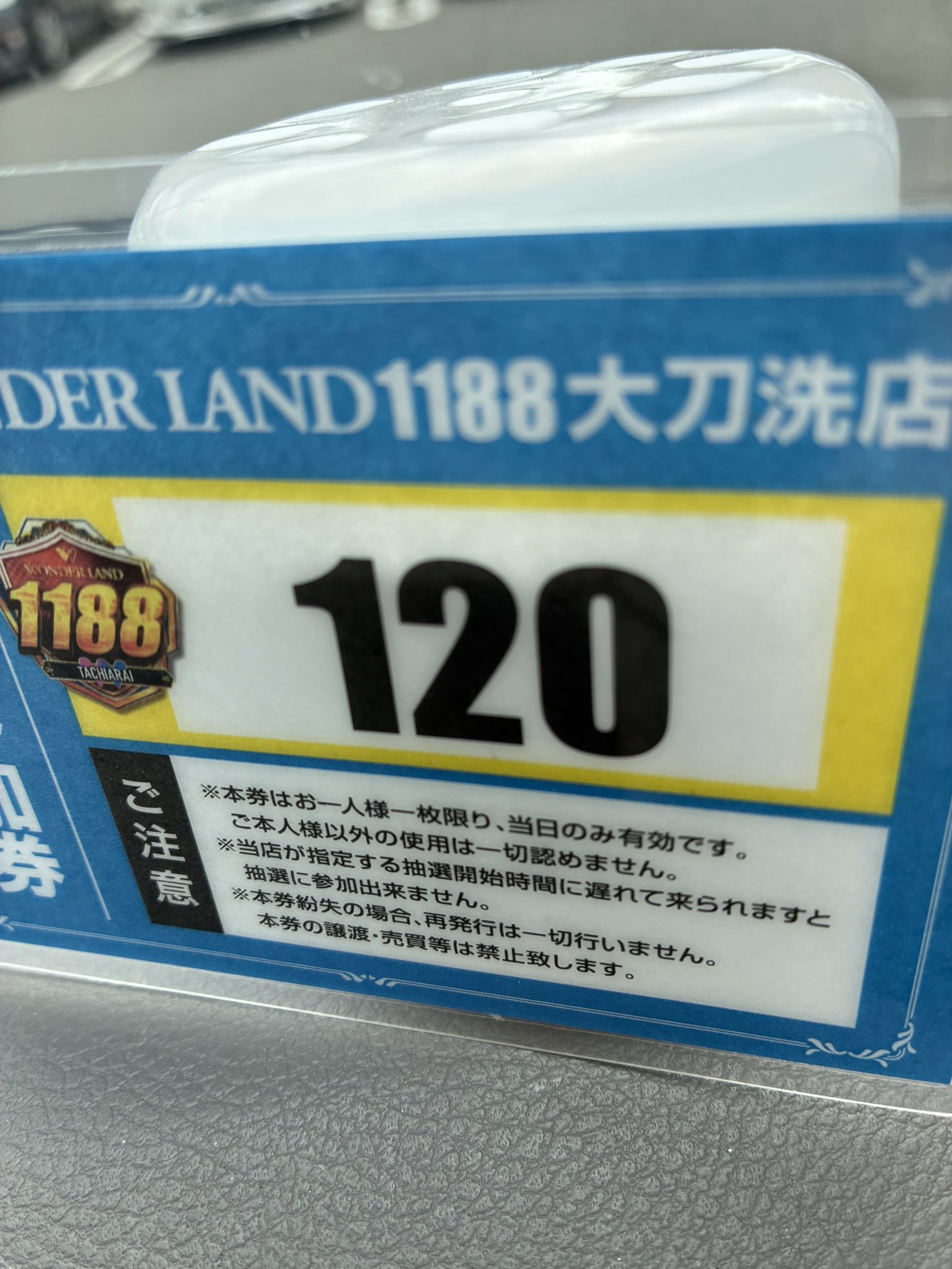 楽天市場】【×2個セット送料込】【第3類医薬品】米田薬品工業