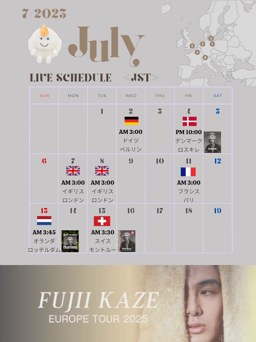 初のヨーロッパツアーを迎える推しに日本から想いを馳せるべく全て日本時間に置き換えた日本時間のみのスケジュールを作りました。アナログな自分の為に「カレンダーに書き込んだつもり」日程表です。ほぼ夜中で寝てるけど朝が楽しみになりそう！よろしければぜひ  ...