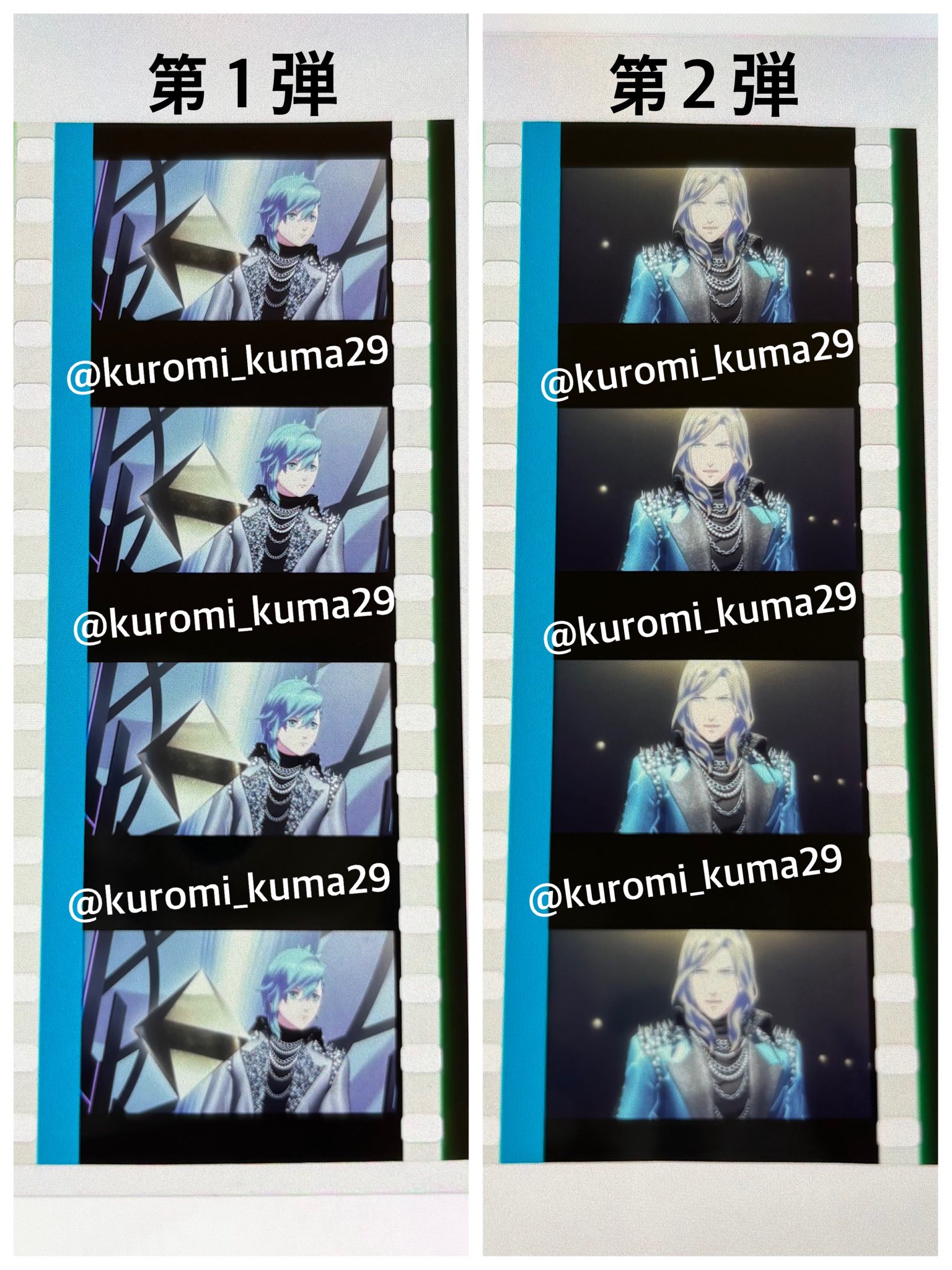 ぴ*❌様 うたプリ タブナイ 特典 7週目 コマフィルム 第2弾 蘭丸 ソロ 袖 うたプリ 劇場版 タブナイ 入場者特典 7週目 コマフィルム 蘭丸