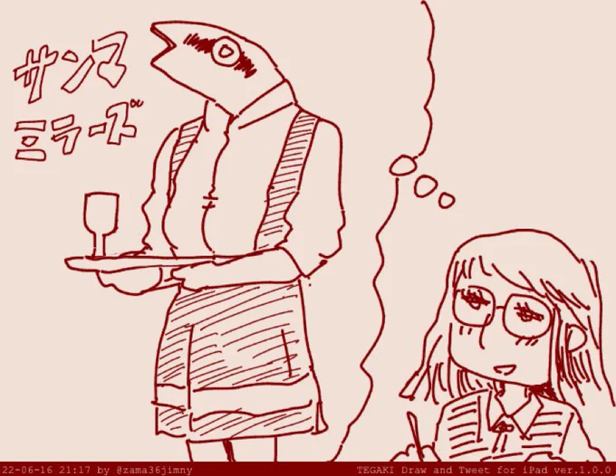 アンナミラーズが話題なのか 