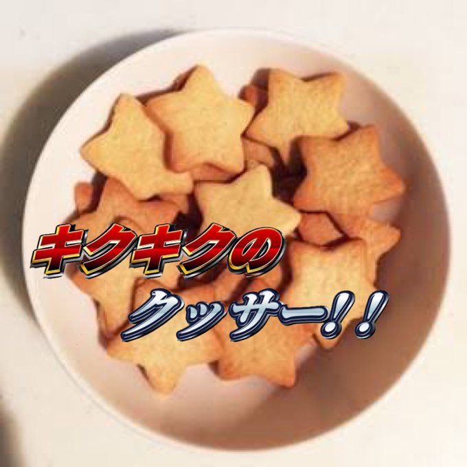 おはようございます😊
今朝は涼しいです。
筋肉痛も治まり…仕事です。
それでは仕事行ってきます(*`･ω･)ゞ
お休みの人もお仕事の人もゆるゆる～！
3時のおやつに↓どうぞ❤️