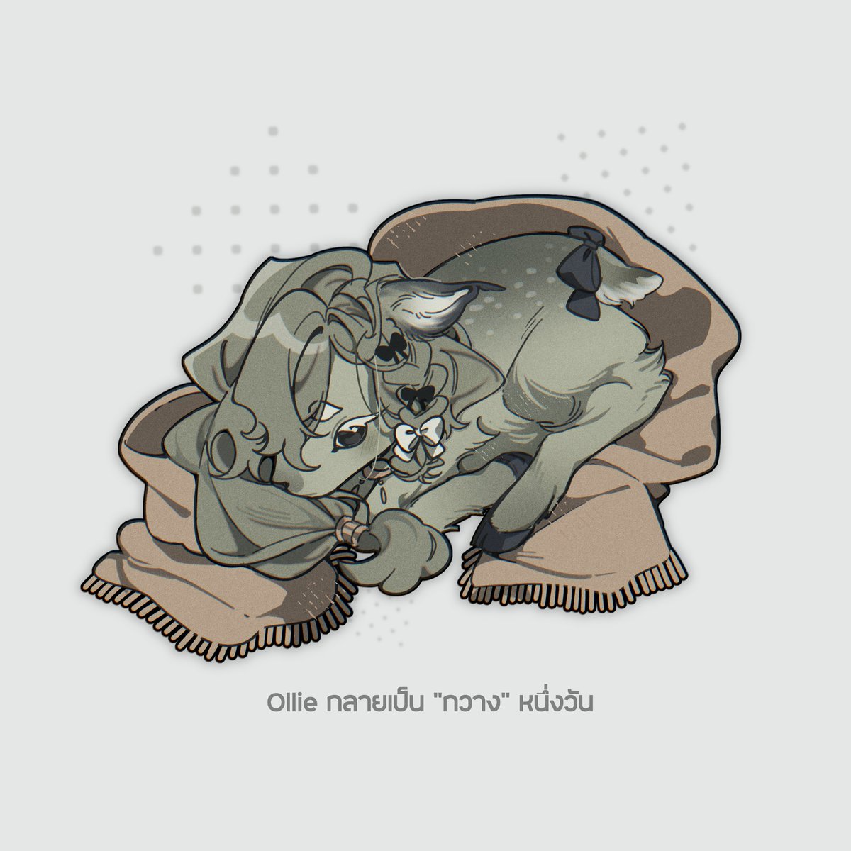 mpc_ollie's tweet image. #MPC_PetPet 

/รู้ตัวอีกทีก็กลายเป็นลูกกวางไปซะแล้ว/