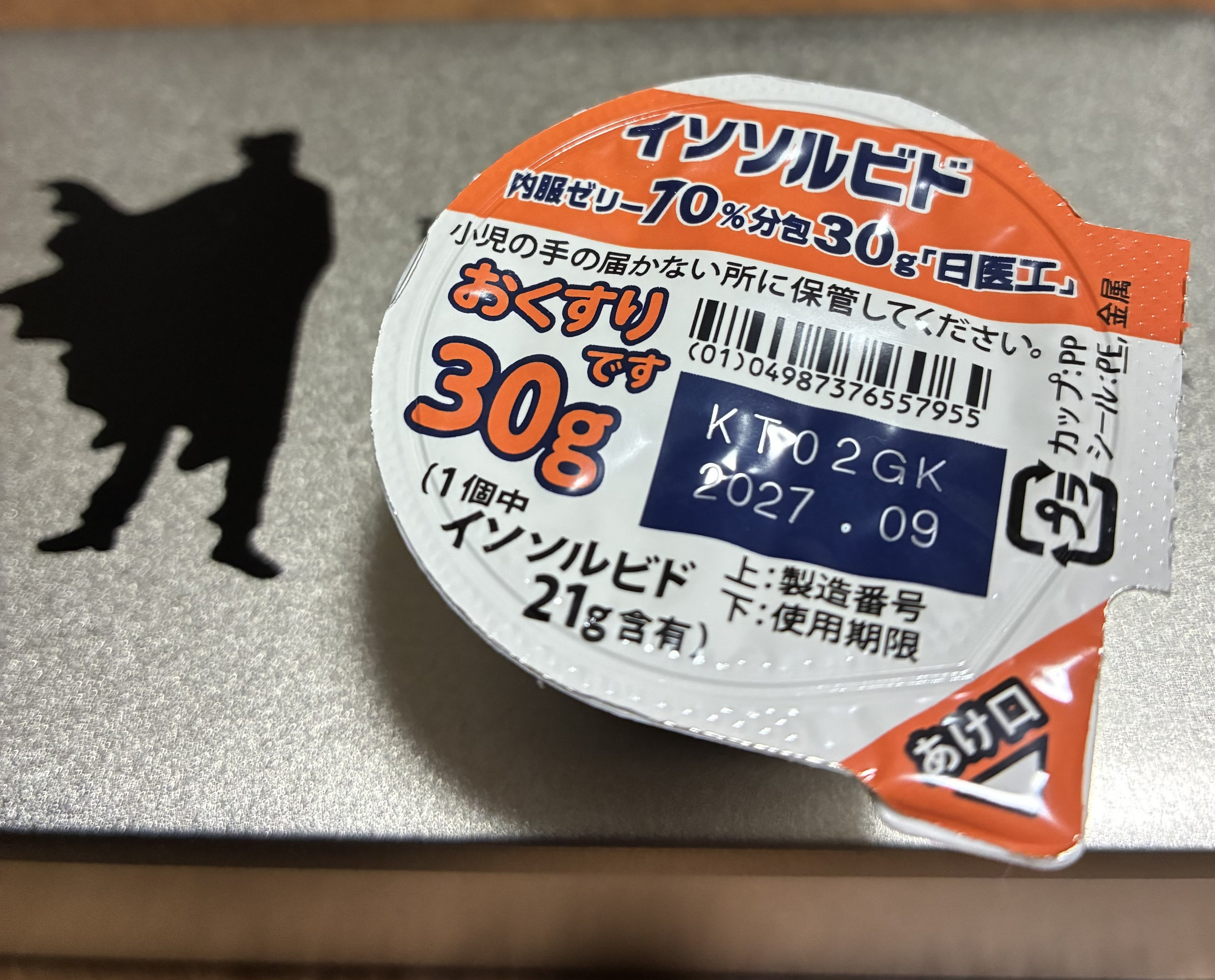 川田 (@kawada_g) / X