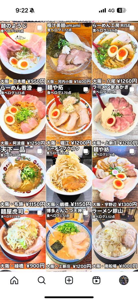 uno3530's tweet photo. 98 Osaka 
・ガンバ大阪
・ラーメン
・戸田恵梨香
が好きな人良ければRTお願いします🙇
フォロバしますので気軽にリプDMで絡んでください〜🙏⚽️🍜
#ガンバ大阪 #GAMBAOSAKA #G大阪 #アラーノ #林大地 #宇佐美貴史 #満田誠 #黒川圭介 #中谷進之介 #ヒュメット #半田陸 #パナスタ #jリーグ #戸田恵梨香 https://t.co/z2tUKIvEVc