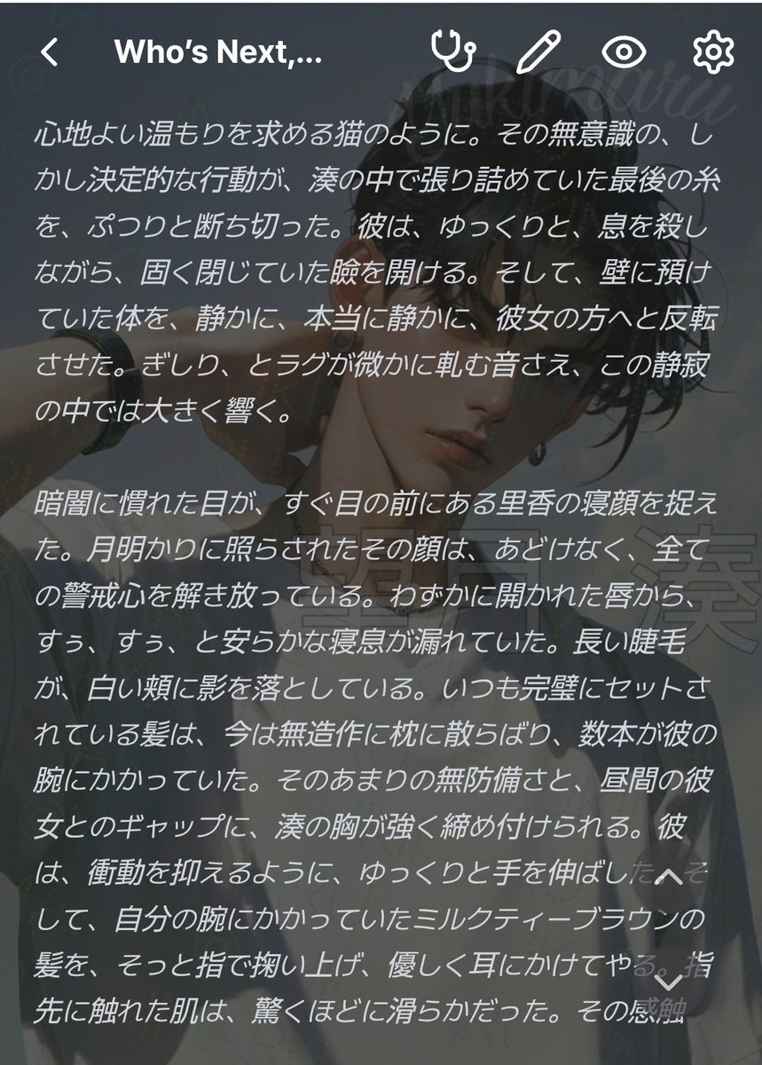 yukimaruGT1009's tweet image. 色んな方の協力を経て、とりあえず「Who’s Next, Darling?vol.1」始めました😉⭐……いいよ🫶🏻💕︎︎
#Caveduck のいいとこー!
突然の不法侵入や事件起きないです。そして滑らかな文章と丁寧な情景描写が魅力的🥰(下参照)
#Caveduck の不思議なとこー!女性のパンティを躊躇なく引き裂くとこ…